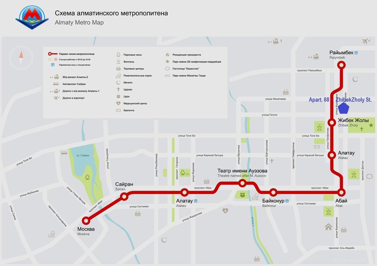 "Арбат" Центр Квартира- Apartment "Arbat" Almatý Exterior foto